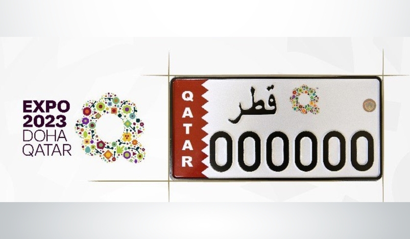 Qatar Now Offers Expo 2023 Doha Logo License Plates Starting Today November 16 2023